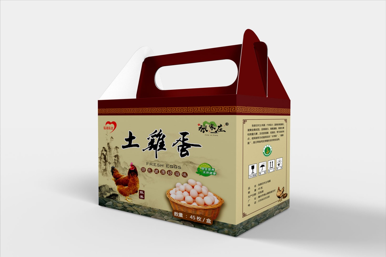 定制土雞蛋包裝盒選擇材料是越厚越好嗎？