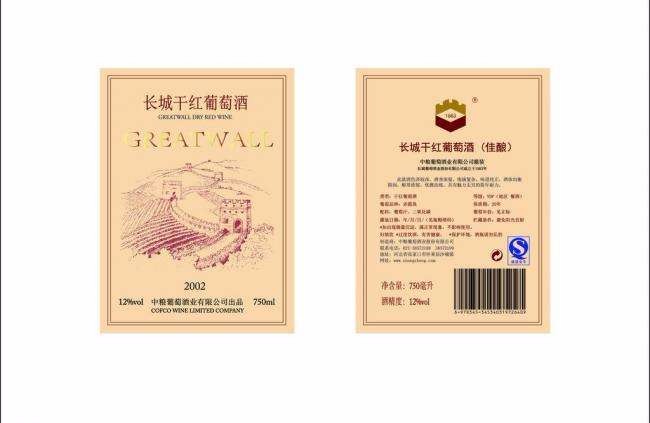 定制紅酒標(biāo)簽有哪些小知識？