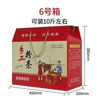 鄭州包裝廠淺談瓦楞彩盒面紙在印刷的過程中出現(xiàn)意外突發(fā)情況，該如何處理？